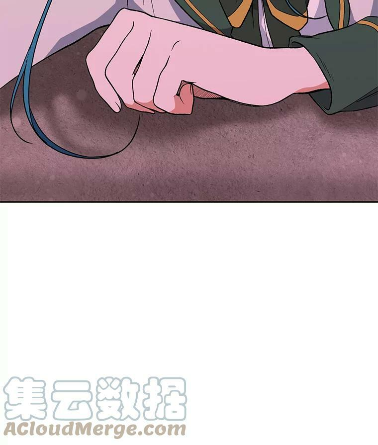 56.吃醋的代价 第5页