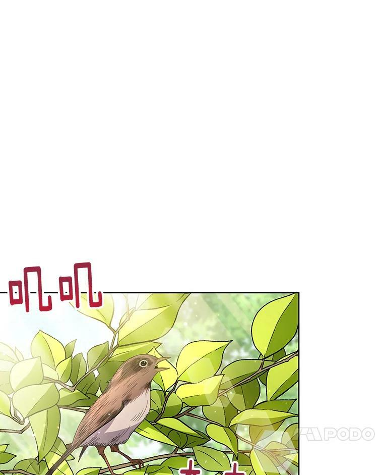 56.吃醋的代价 第28页