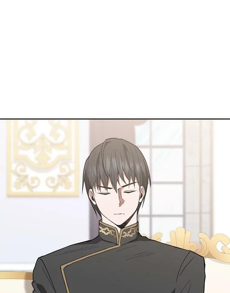 56.吃醋的代价 第31页