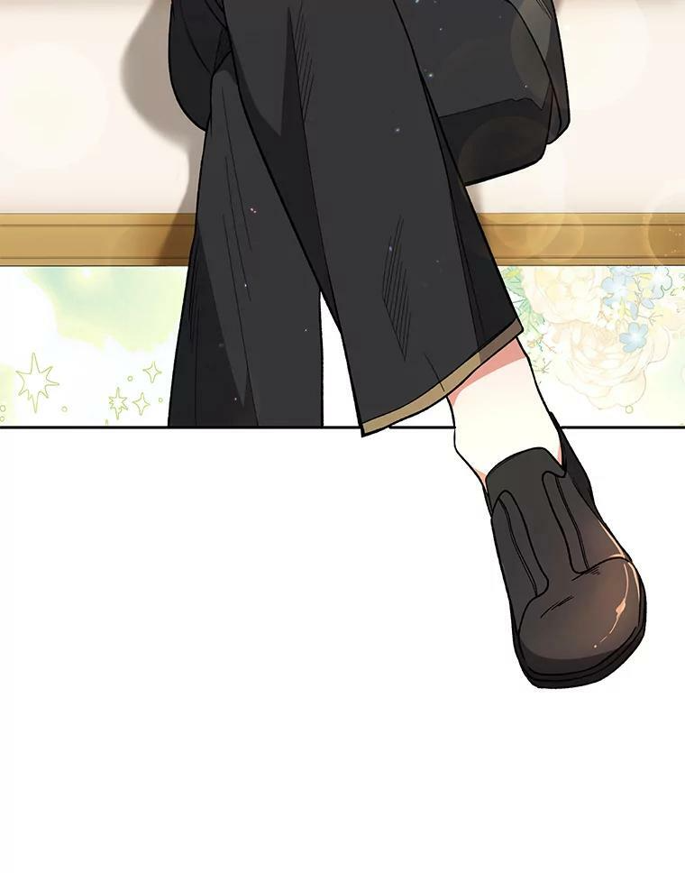 56.吃醋的代价 第43页