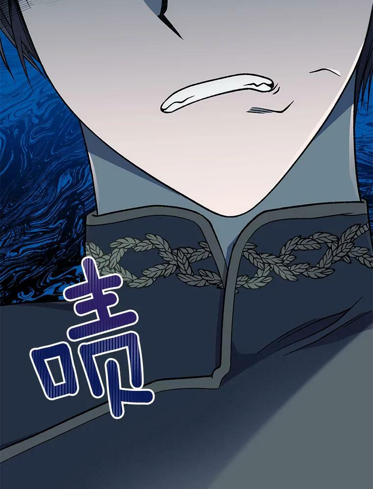 56.吃醋的代价 第47页