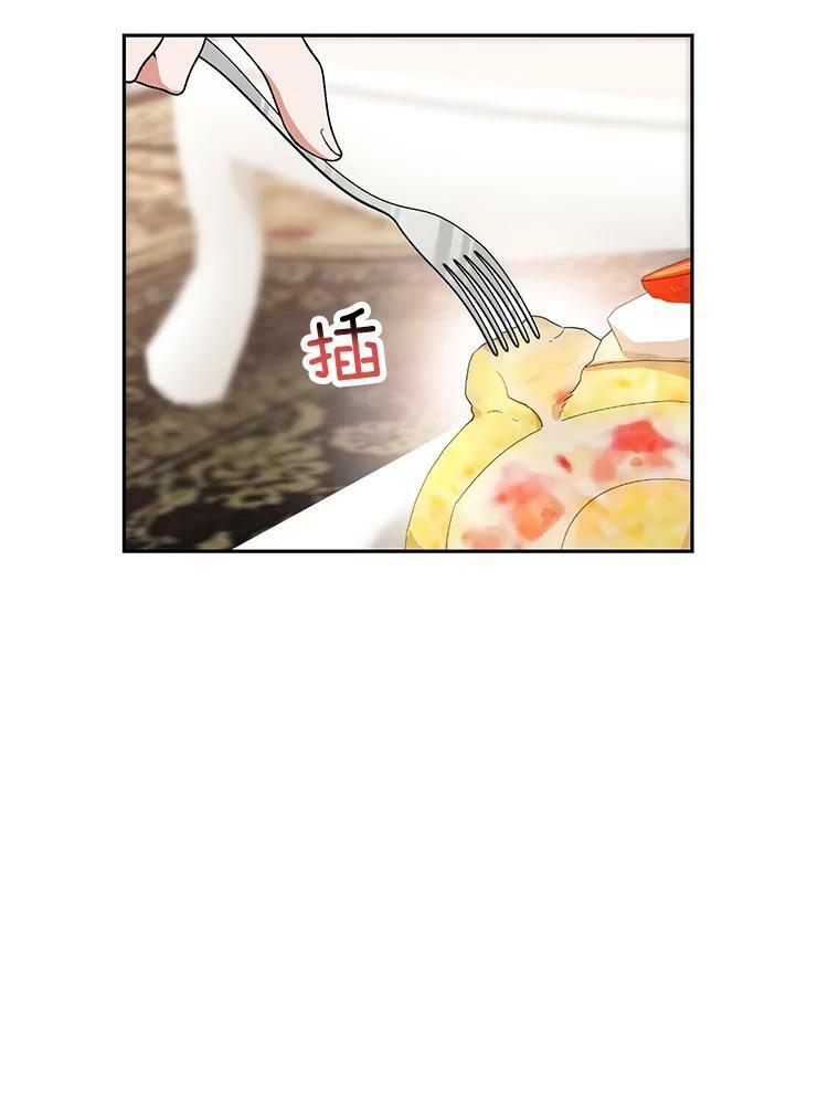 56.吃醋的代价 第80页