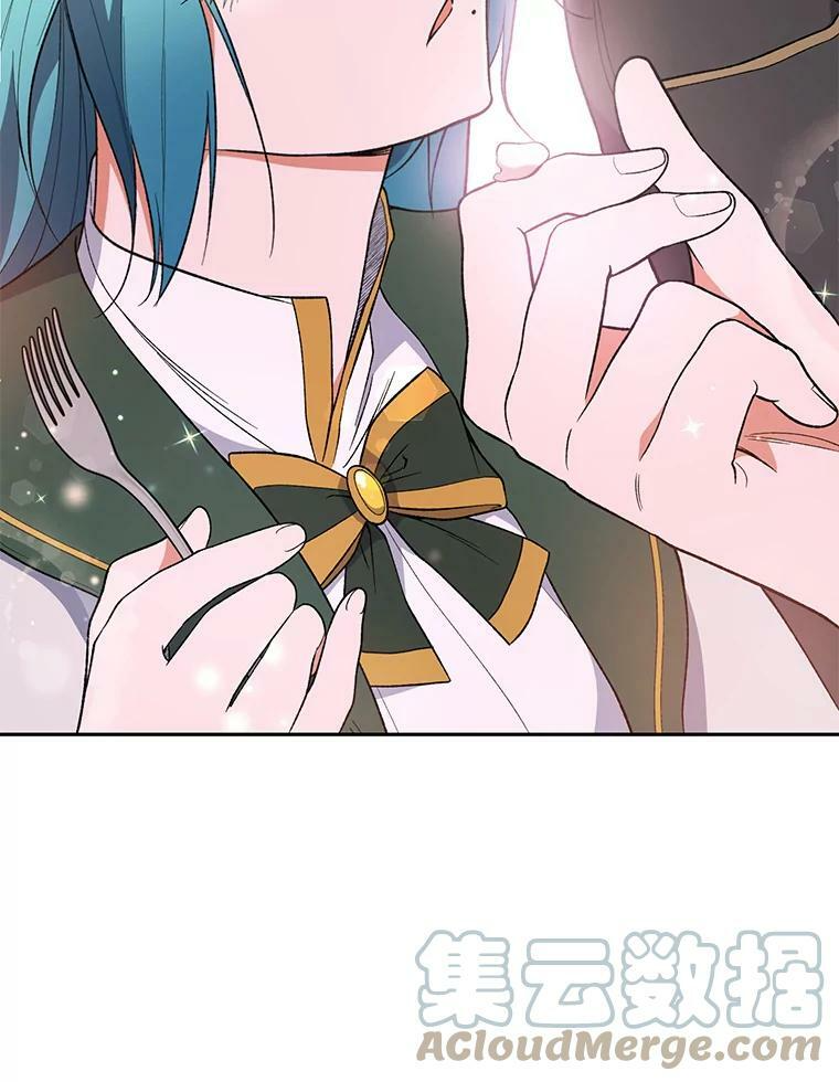 56.吃醋的代价 第89页
