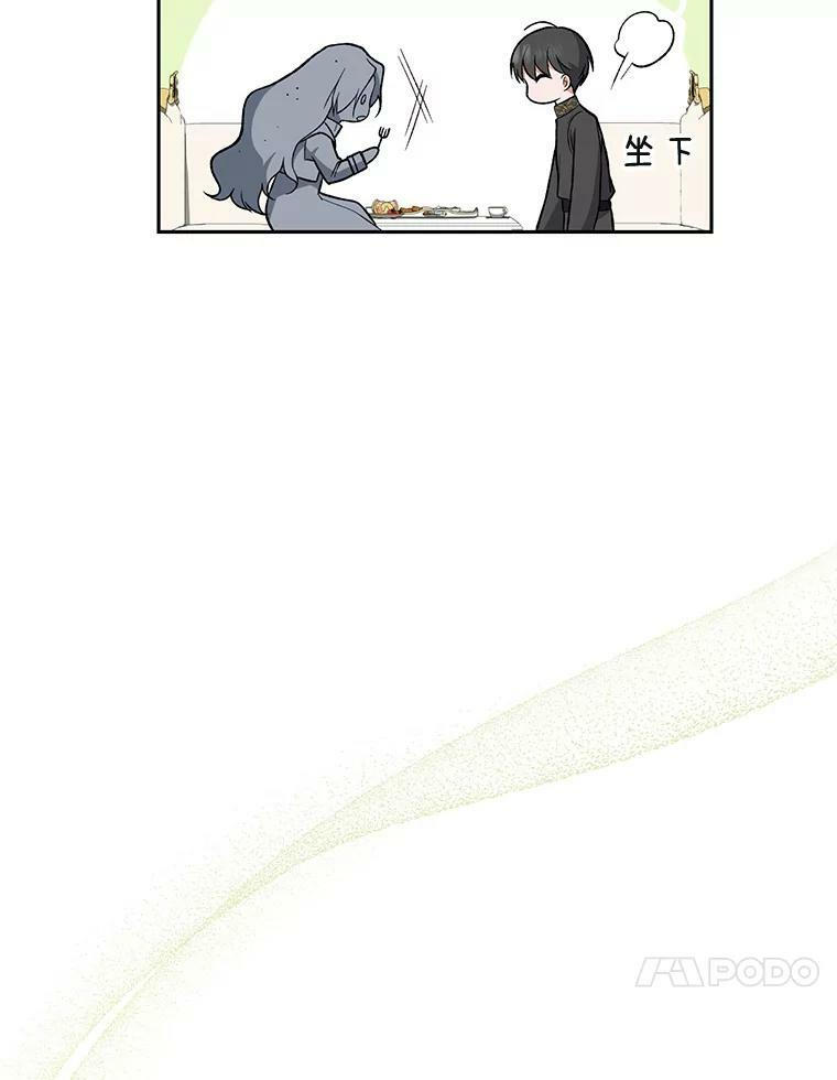 56.吃醋的代价 第91页