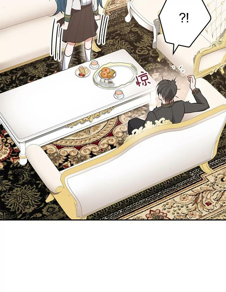 56.吃醋的代价 第102页