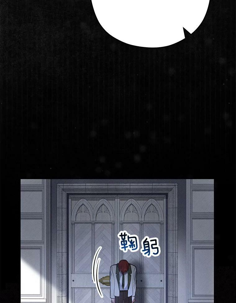 56.吃醋的代价 第116页
