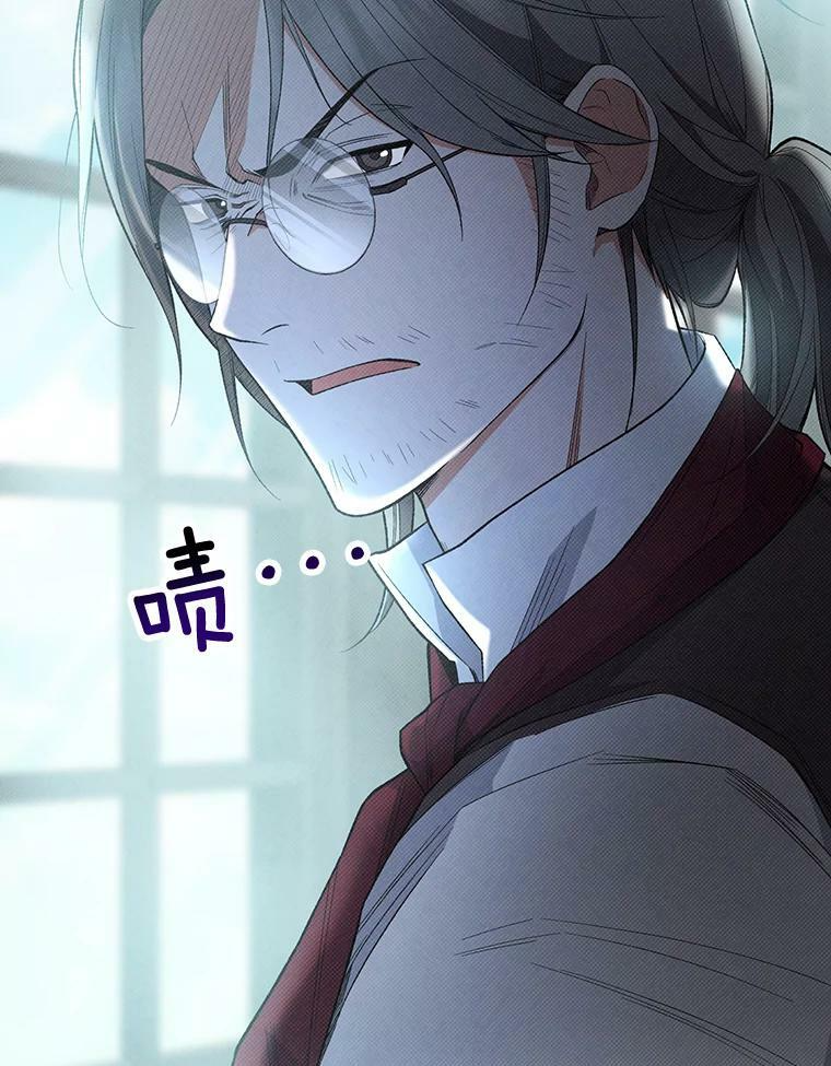 56.吃醋的代价 第120页