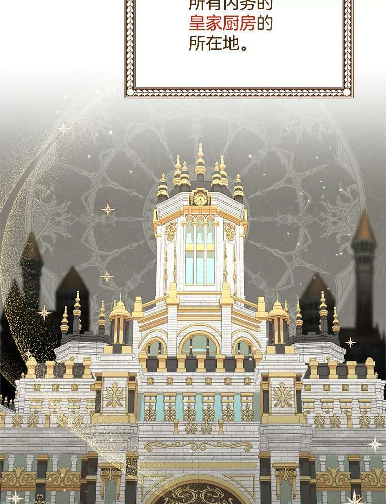 57.备考时刻 第3页