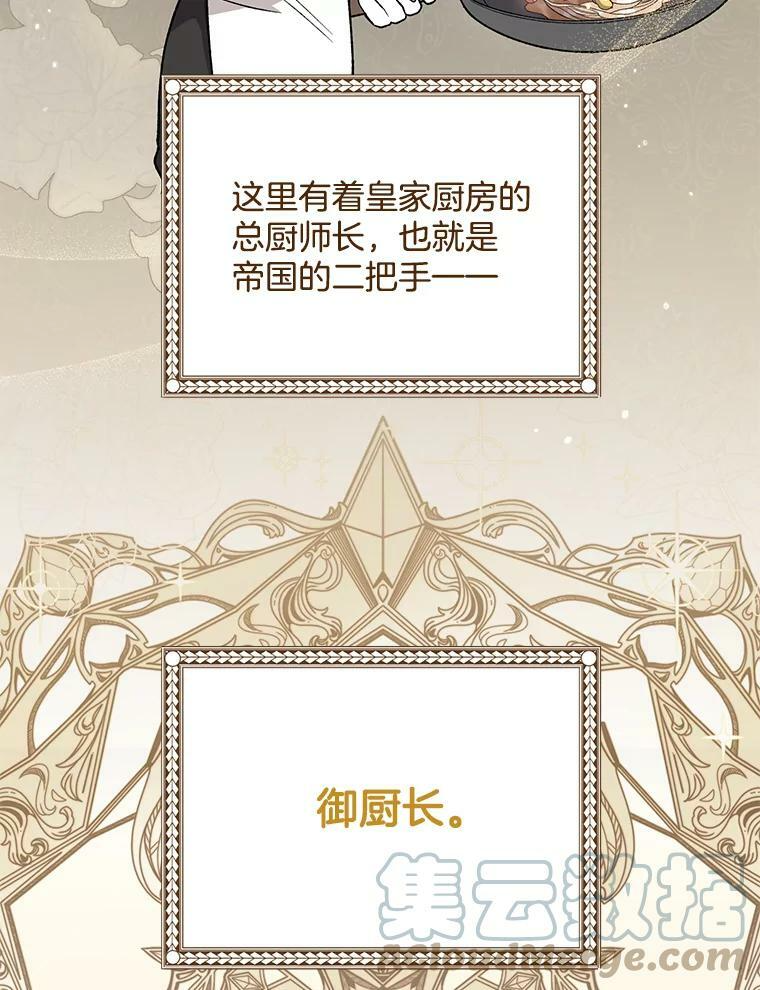 57.备考时刻 第5页