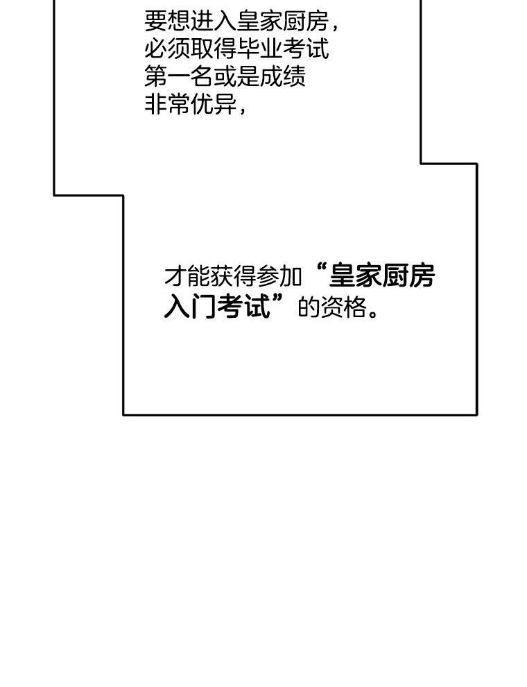 57.备考时刻 第8页