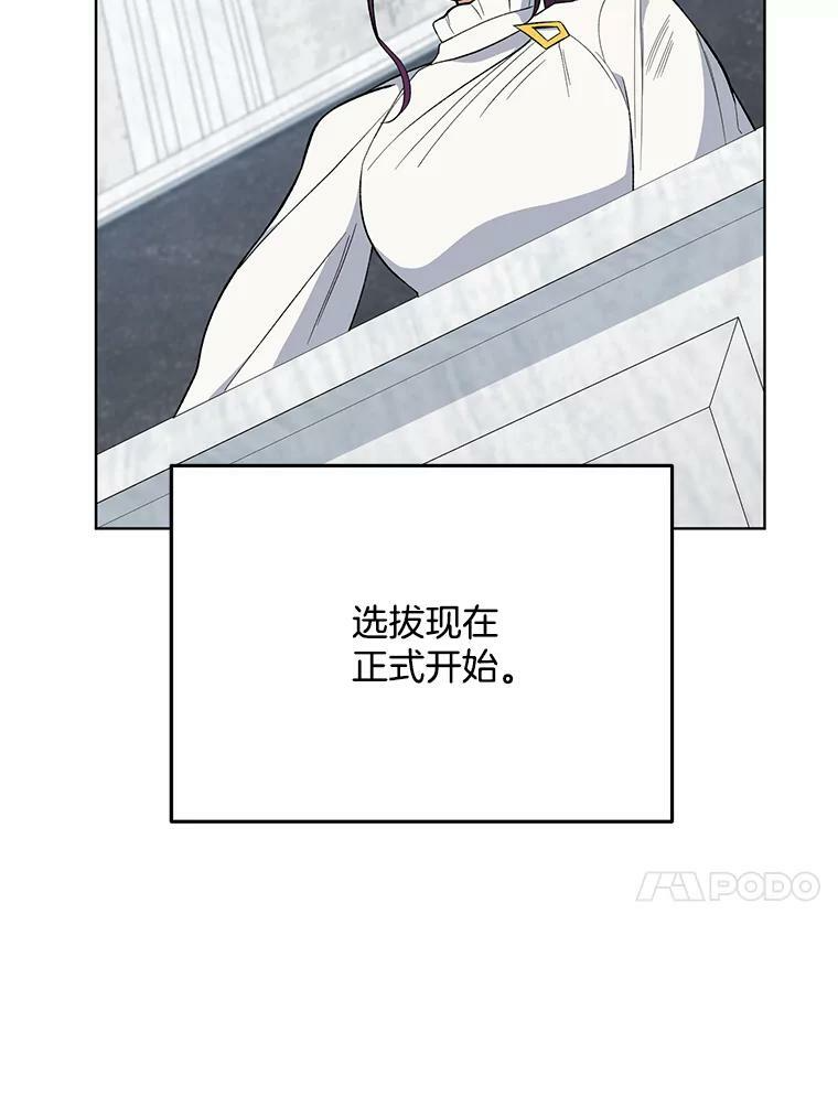 57.备考时刻 第10页