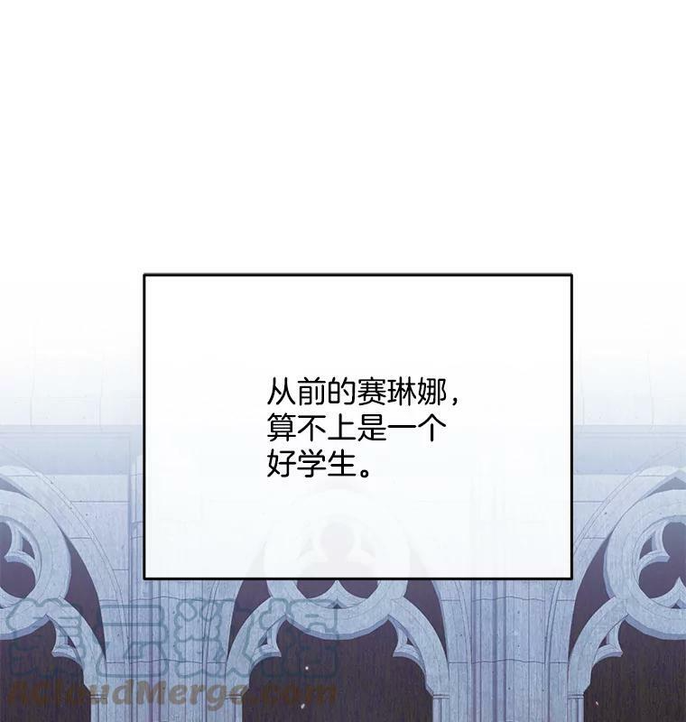57.备考时刻 第13页