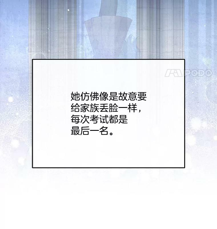 57.备考时刻 第15页