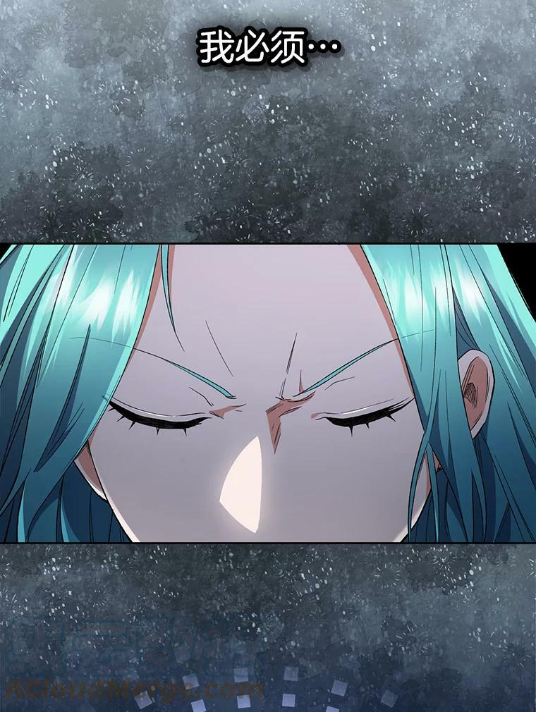 57.备考时刻 第17页
