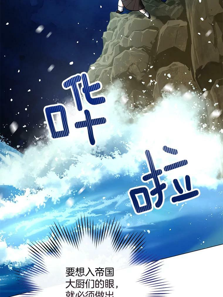 57.备考时刻 第19页