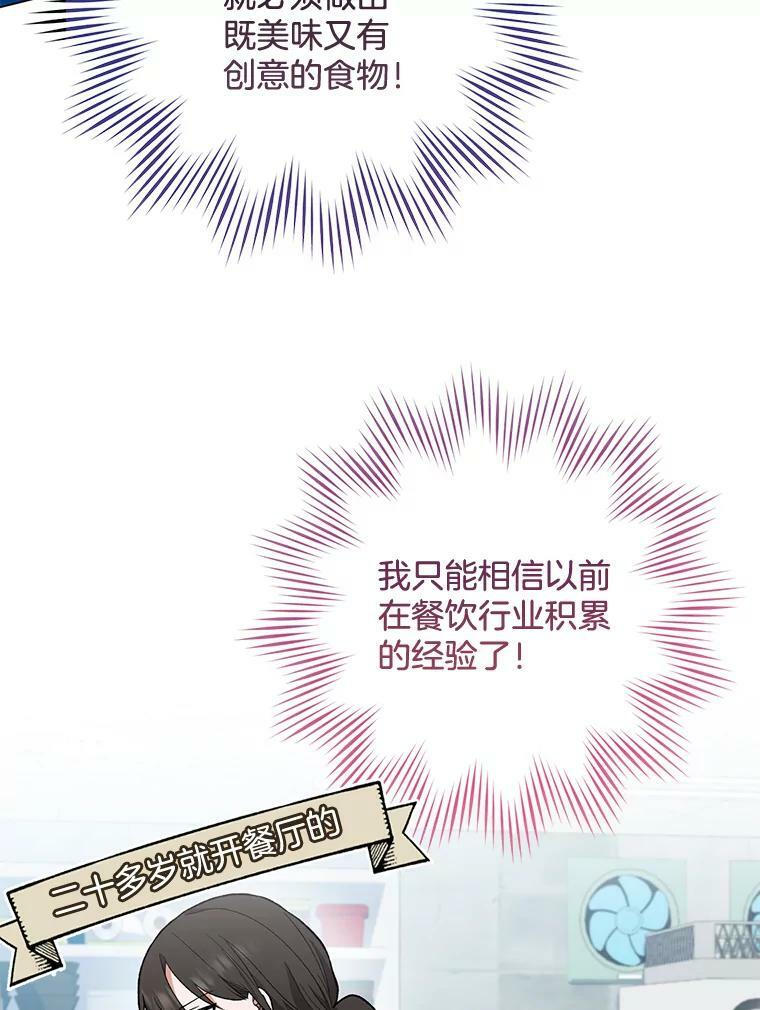 57.备考时刻 第20页