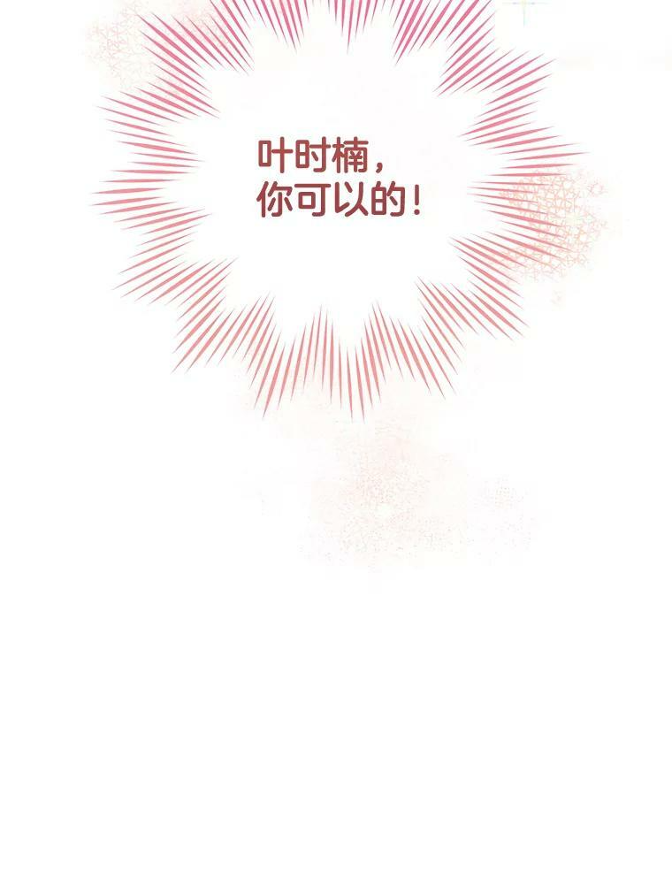 57.备考时刻 第22页
