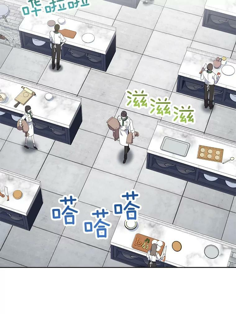 57.备考时刻 第24页