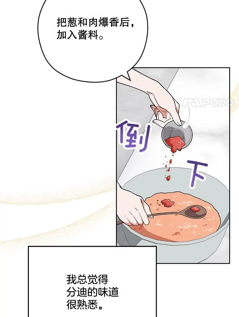 57.备考时刻 第28页