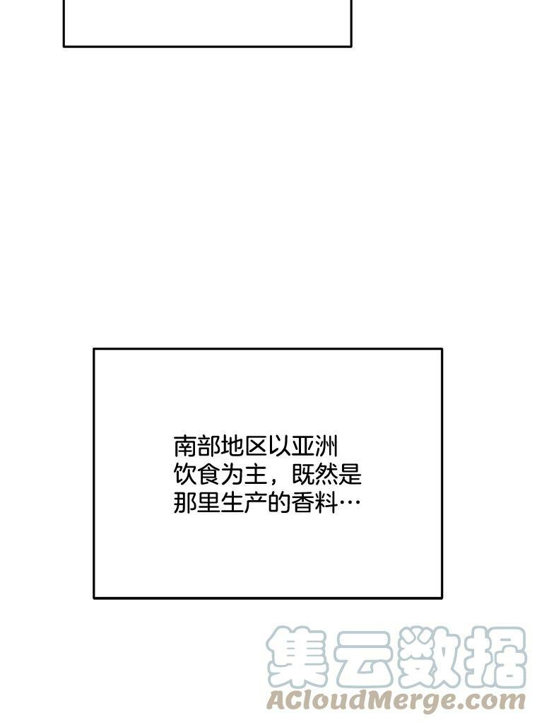 57.备考时刻 第29页