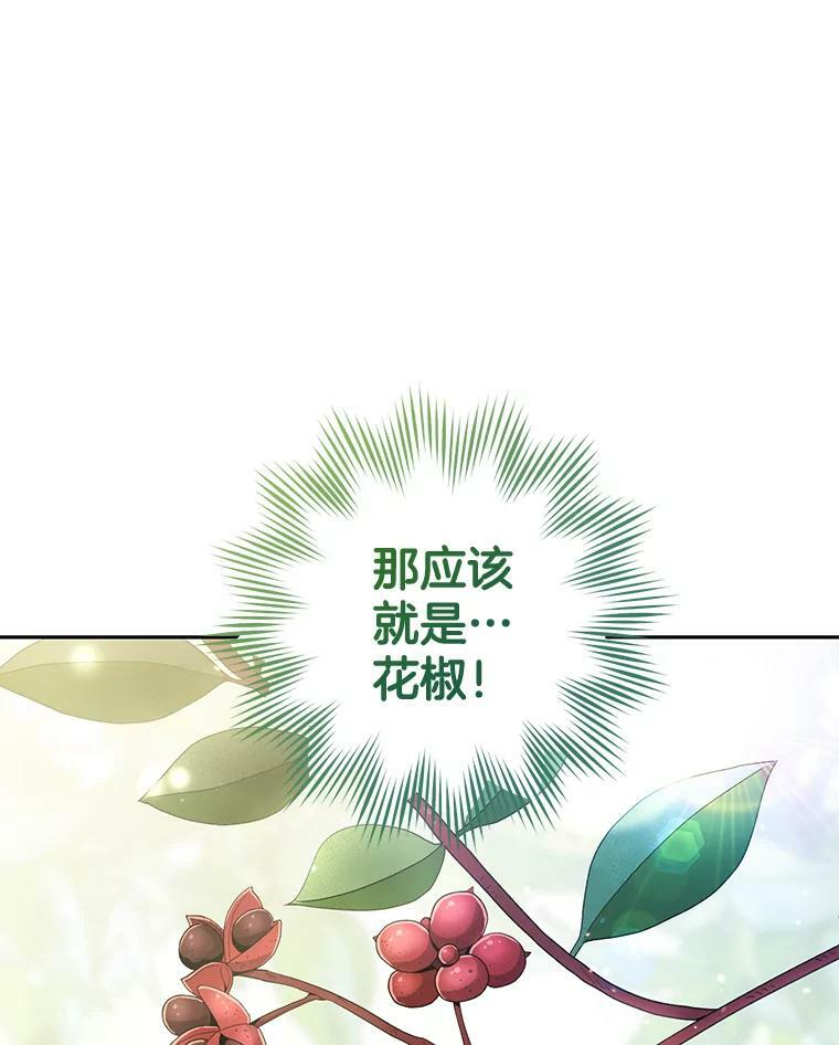 57.备考时刻 第30页