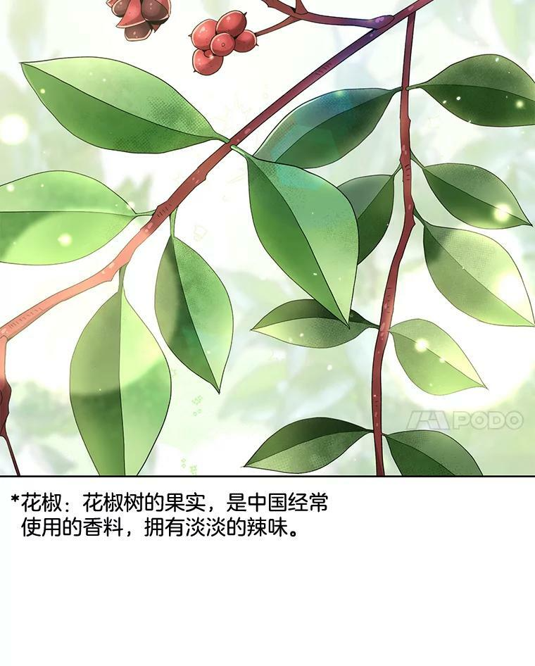 57.备考时刻 第31页