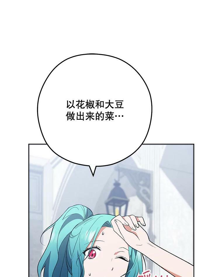 57.备考时刻 第32页