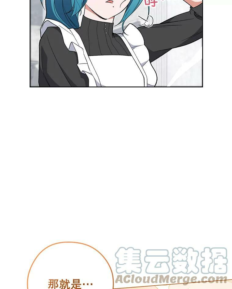 57.备考时刻 第33页