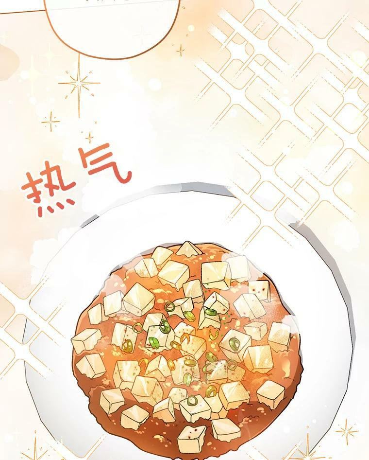 57.备考时刻 第34页