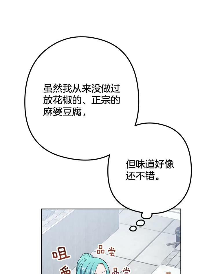 57.备考时刻 第36页