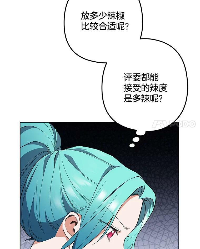 57.备考时刻 第38页