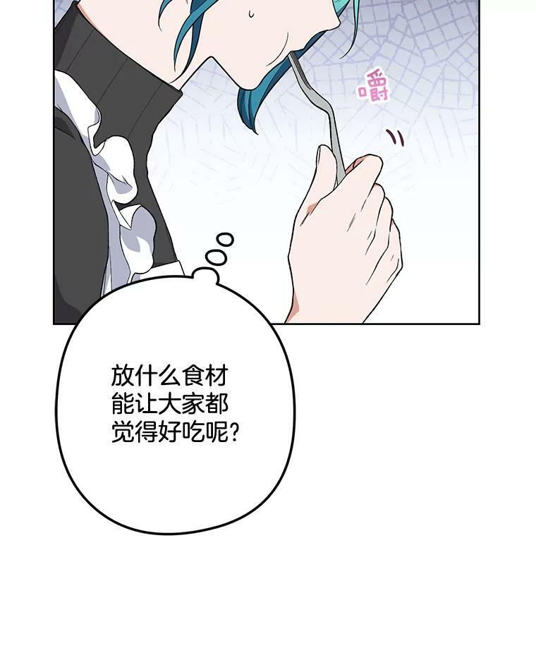 57.备考时刻 第39页