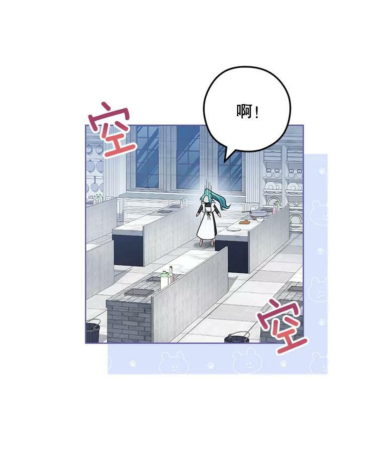 57.备考时刻 第40页