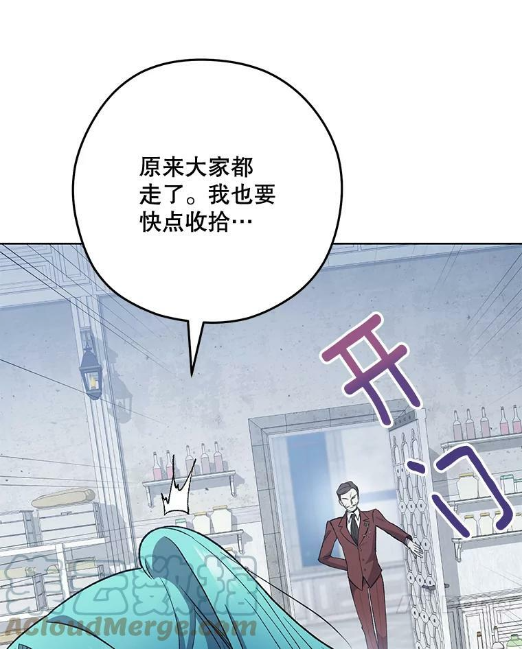 57.备考时刻 第41页