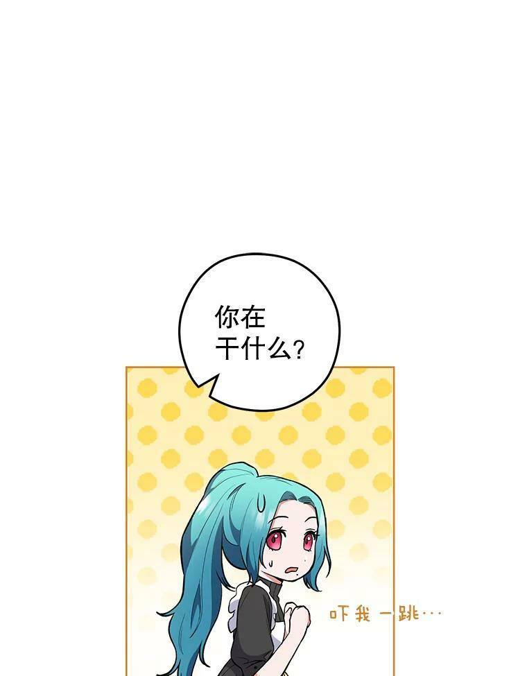 57.备考时刻 第43页