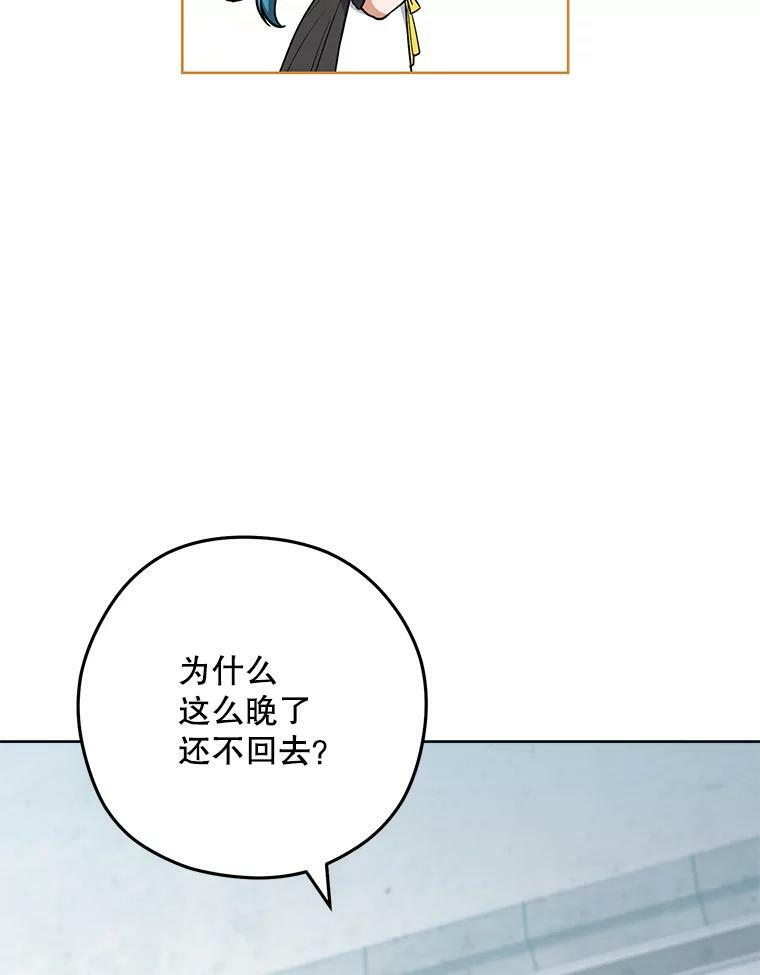 57.备考时刻 第44页