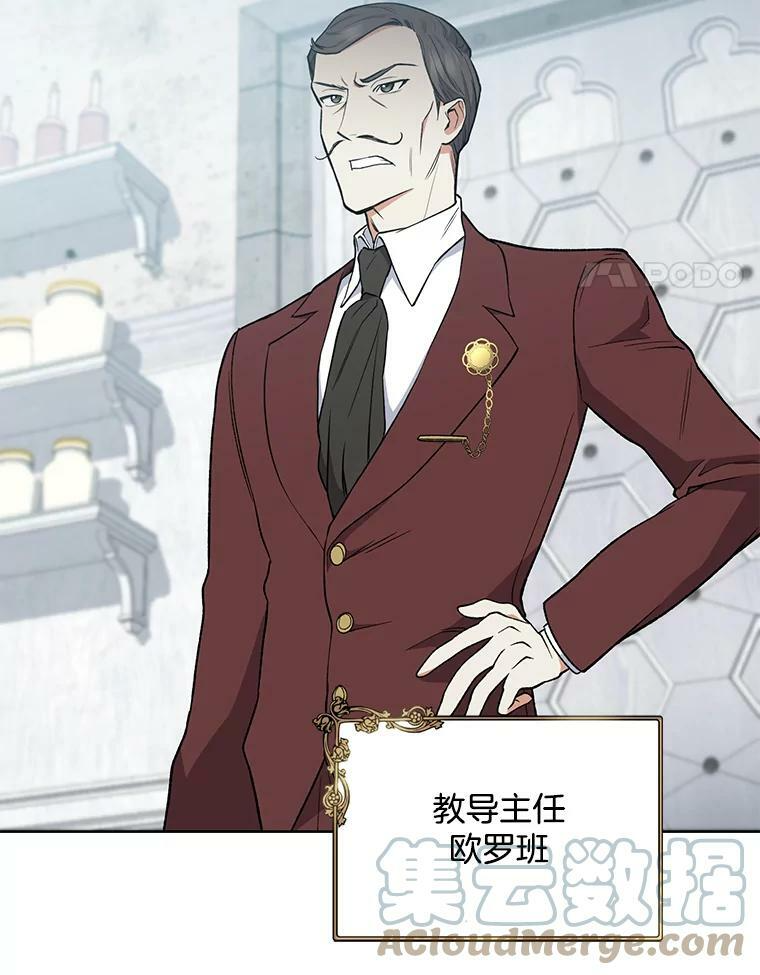 57.备考时刻 第45页