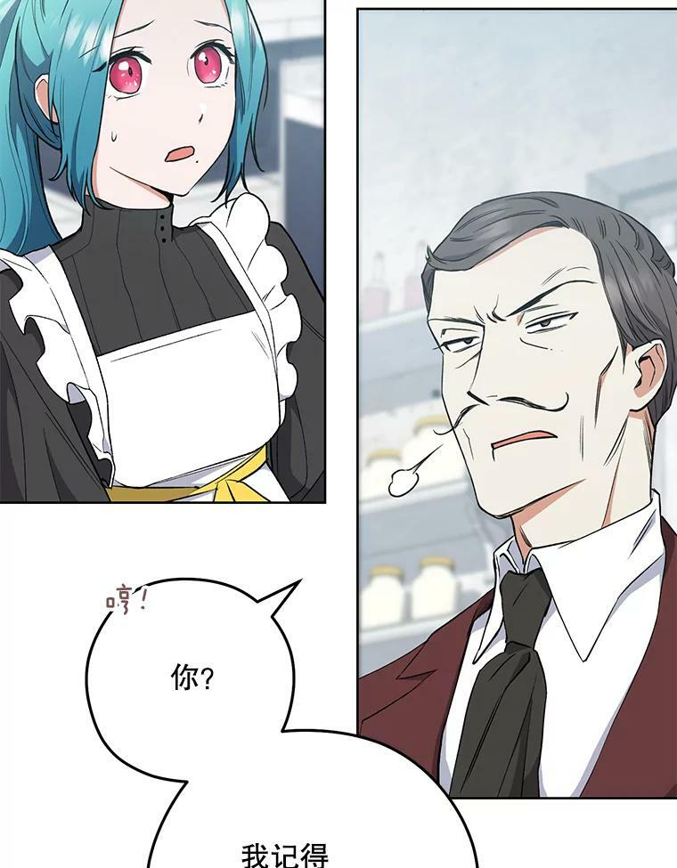 57.备考时刻 第47页
