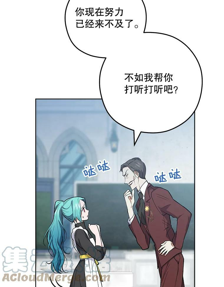 57.备考时刻 第49页