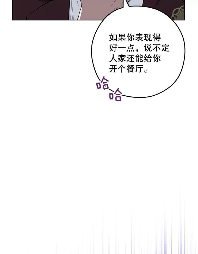 57.备考时刻 第52页