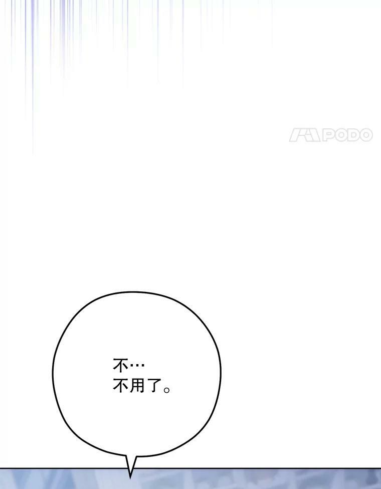 57.备考时刻 第55页
