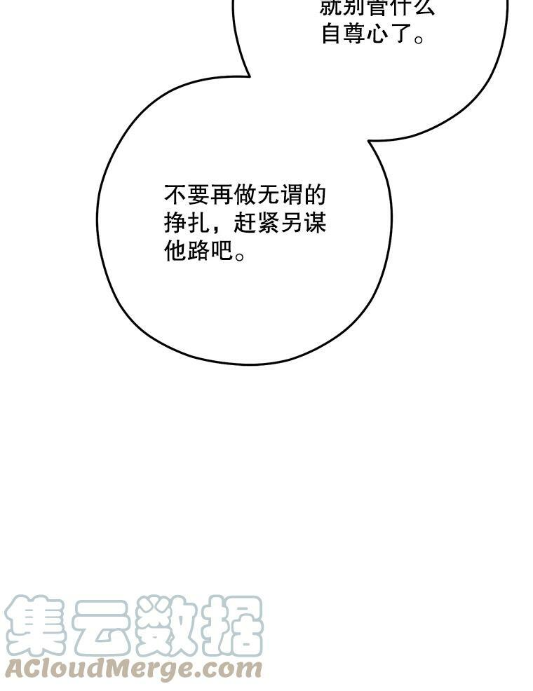 57.备考时刻 第57页
