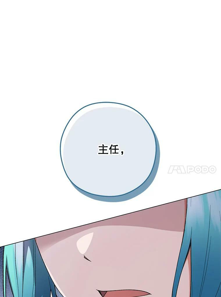 57.备考时刻 第58页