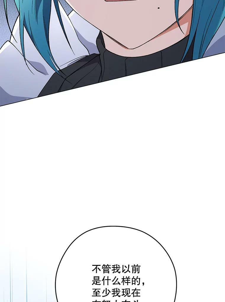 57.备考时刻 第59页