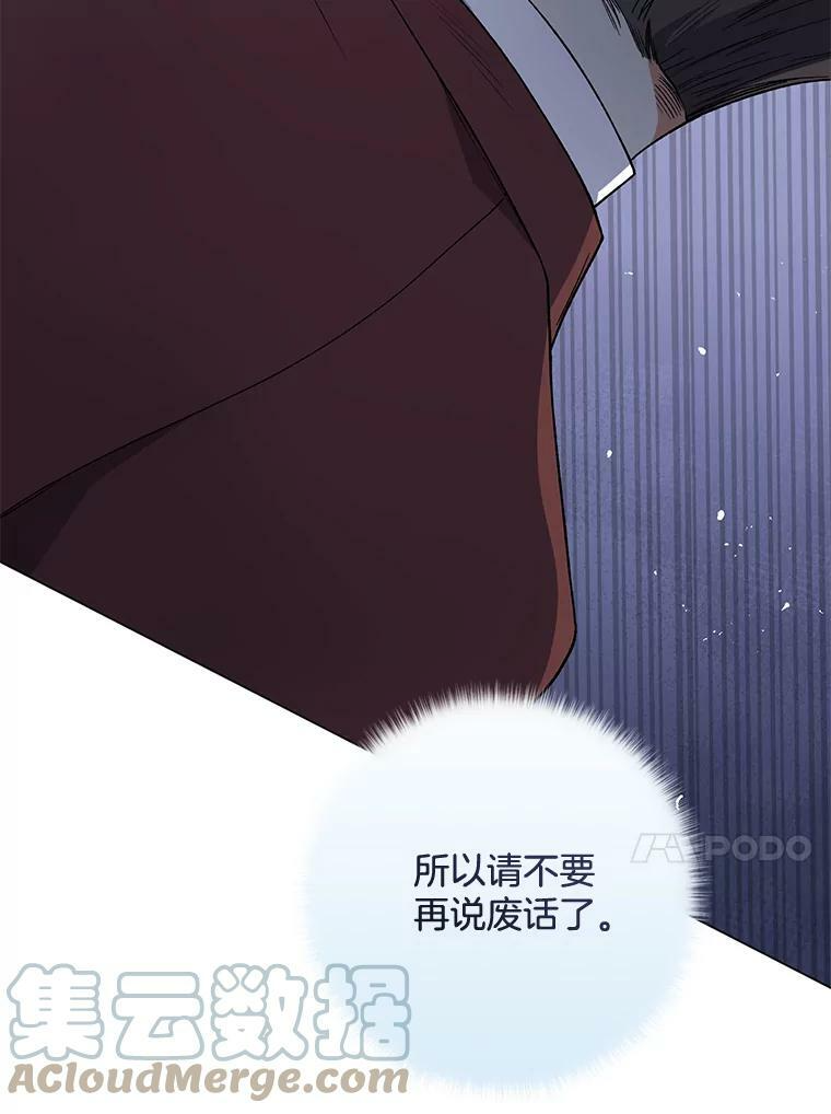 57.备考时刻 第61页