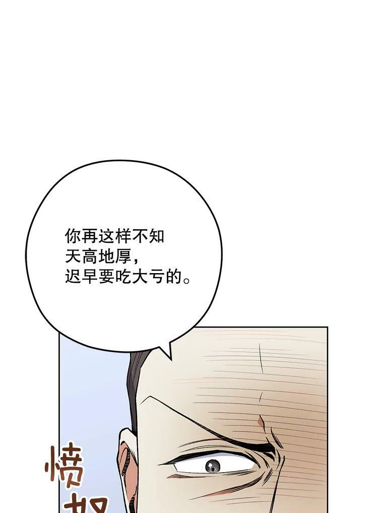 57.备考时刻 第62页