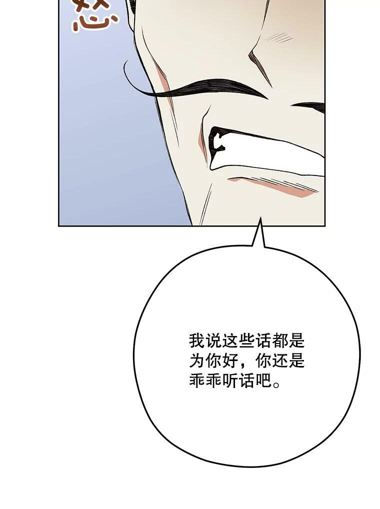 57.备考时刻 第63页