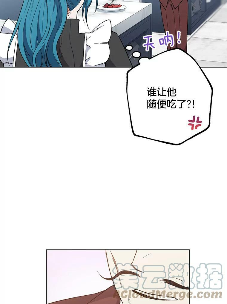 57.备考时刻 第65页
