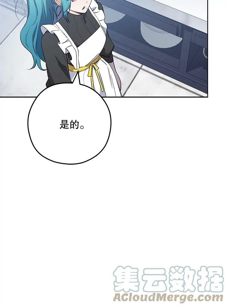 57.备考时刻 第69页