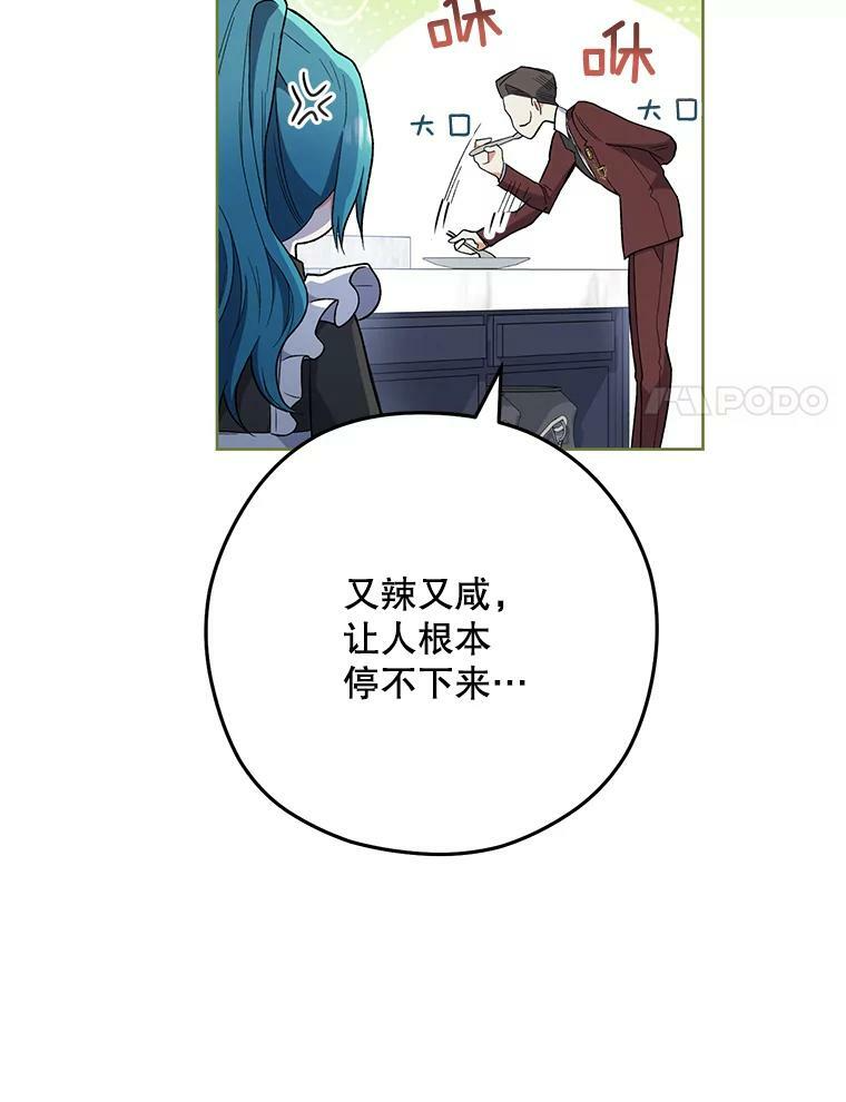 57.备考时刻 第71页